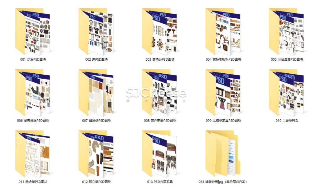 室内设计彩平彩立图PSD图块合集家具洁具沙发座椅床柜铺装厨卫电器丨14大类 3.2G