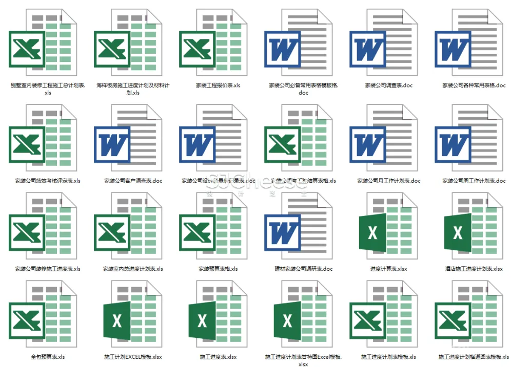 装修公司常用表格合集工程报价回访验收竣工报告施工进度表计划表考勤登记表丨61套丨XLS、WORD丨大小:5.15M