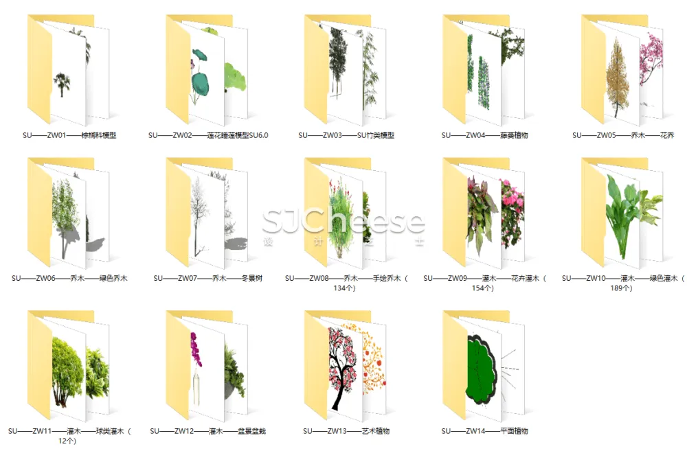 SU植物模型合集竹子藤曼棕榈乔木灌木绿植盆栽丨14类838个模型丨SKP格式丨846M