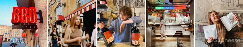 BROMARKET 布罗马克特 美食广场