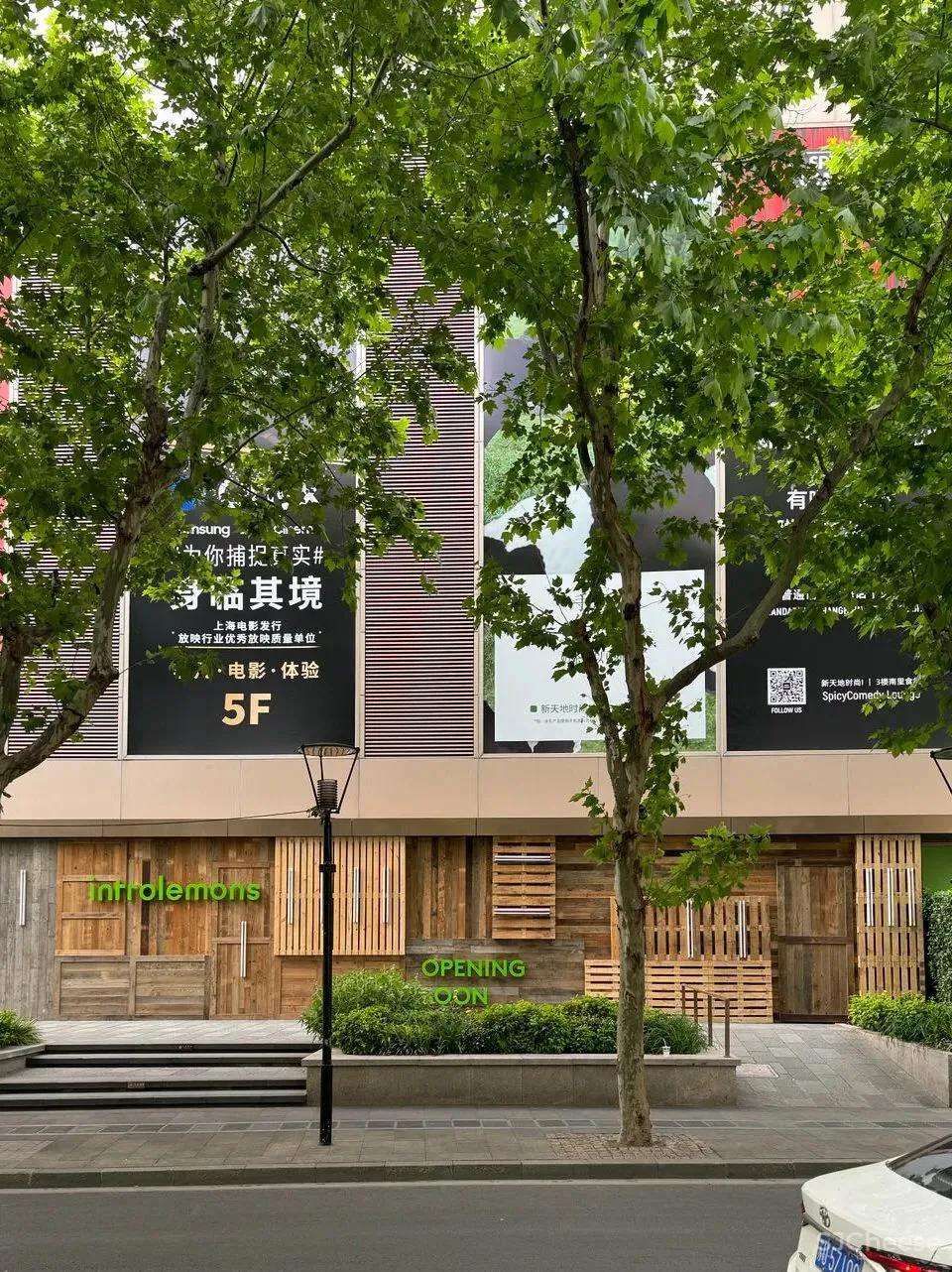 introlemons 新天地旗舰店：倡导可持续生活方式的茶饮店