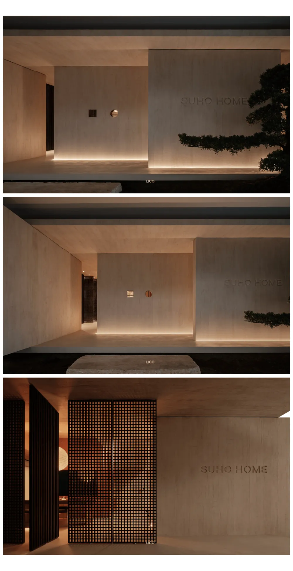 理想生活之SUHOHOME品牌店 LICO力高设计
