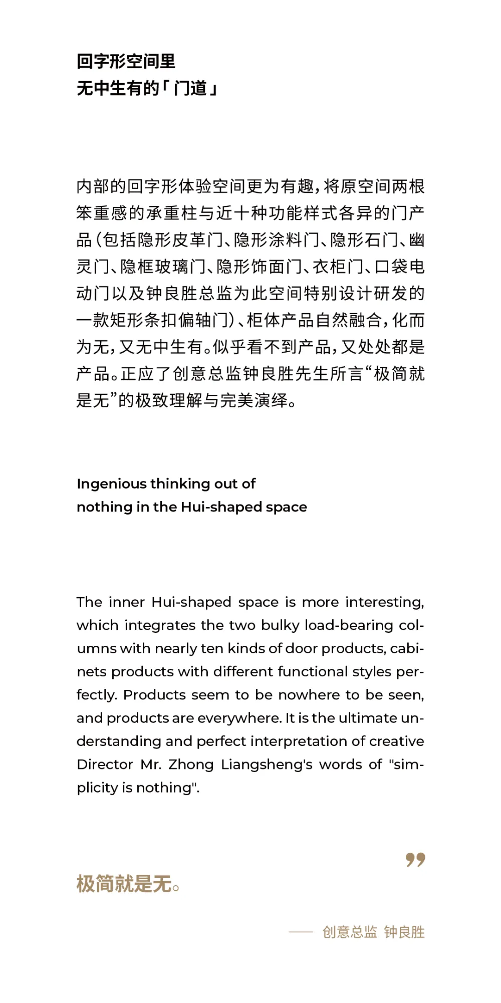 理想生活之SUHOHOME品牌店 LICO力高设计