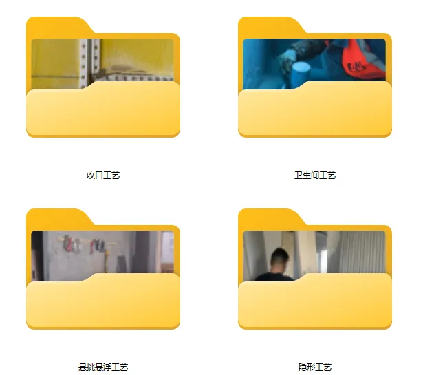 网红室内设计工艺视频解说工地交底视频学习资料大全,悬浮弧形吊顶楼梯隐藏门等施工做法-65585