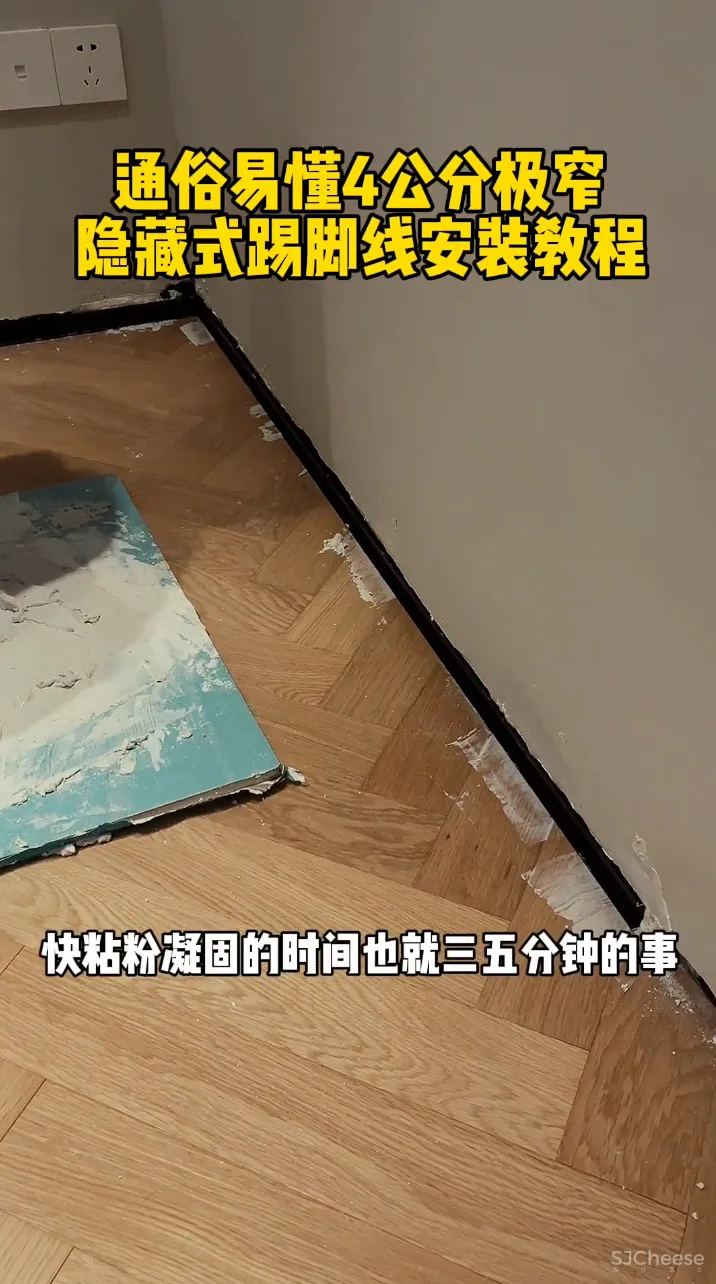 网红室内设计工艺视频解说工地交底视频学习资料大全,悬浮弧形吊顶楼梯隐藏门等施工做法-65585