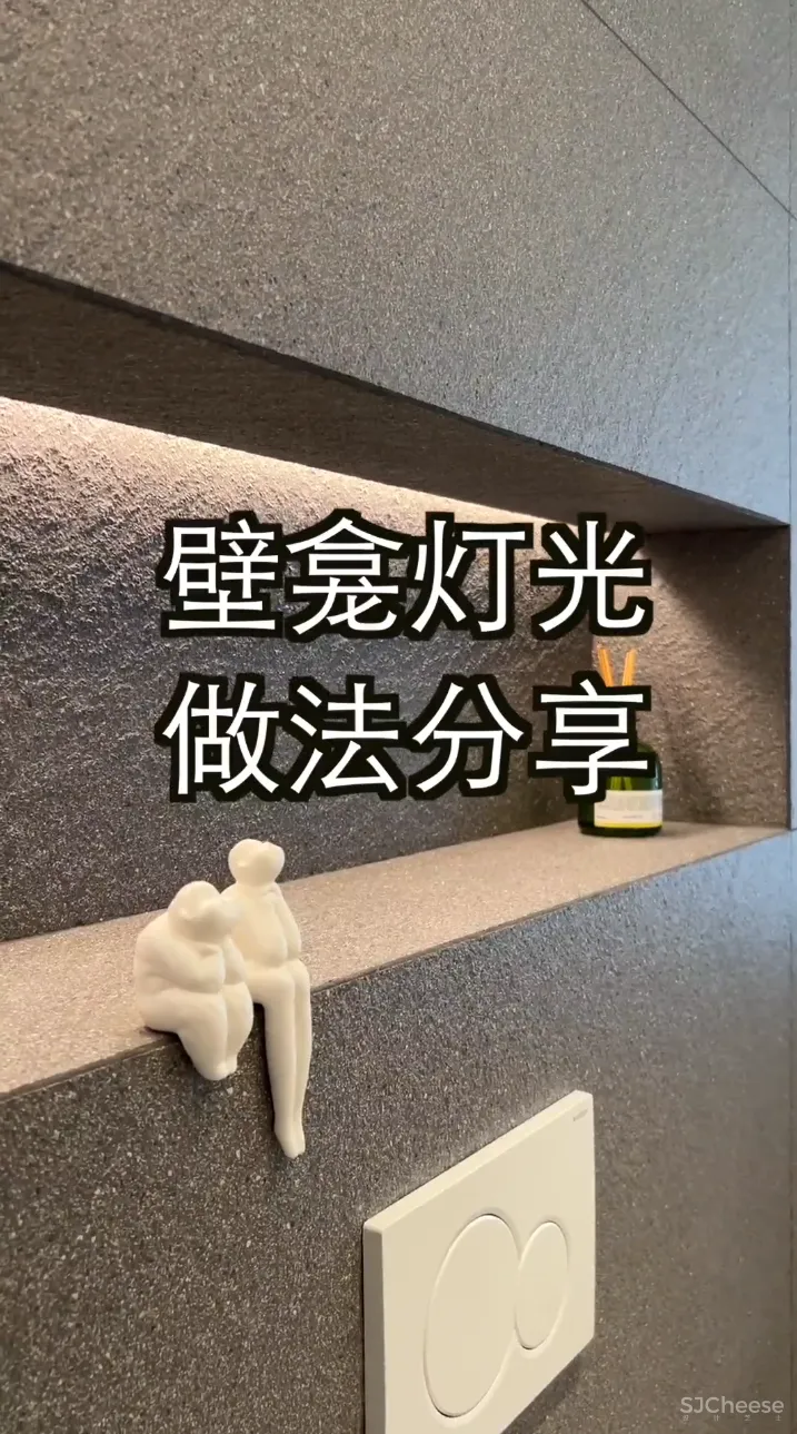 网红室内设计工艺视频解说工地交底视频学习资料大全,悬浮弧形吊顶楼梯隐藏门等施工做法-65585