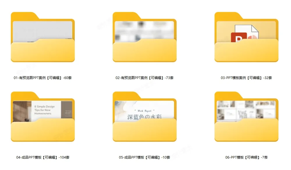 室内设计可编辑PPT模板方案汇报案例概念软装深化家装别墅样板间280套