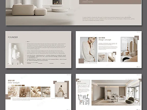 室内设计可编辑PPT模板方案汇报案例概念软装深化家装别墅样板间280套