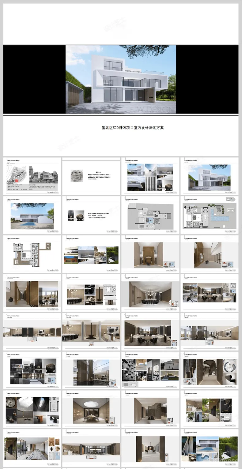室内设计可编辑PPT模板方案汇报案例概念软装深化家装别墅样板间280套