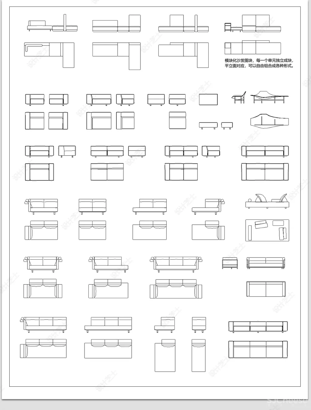 室内设计CAD动态图库家具家电厨卫门窗平立面合集